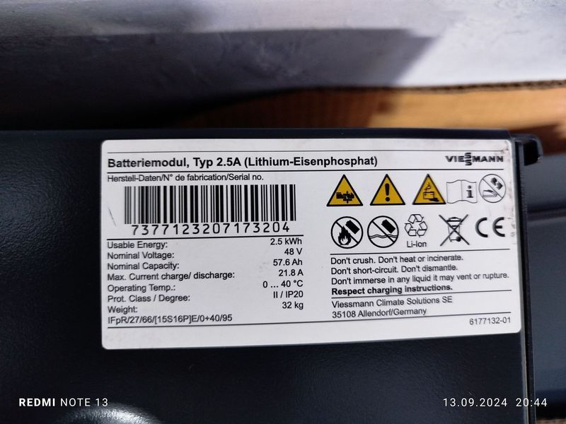 Акумулятор Viessmann 48V(LiFePo4) 8 фото